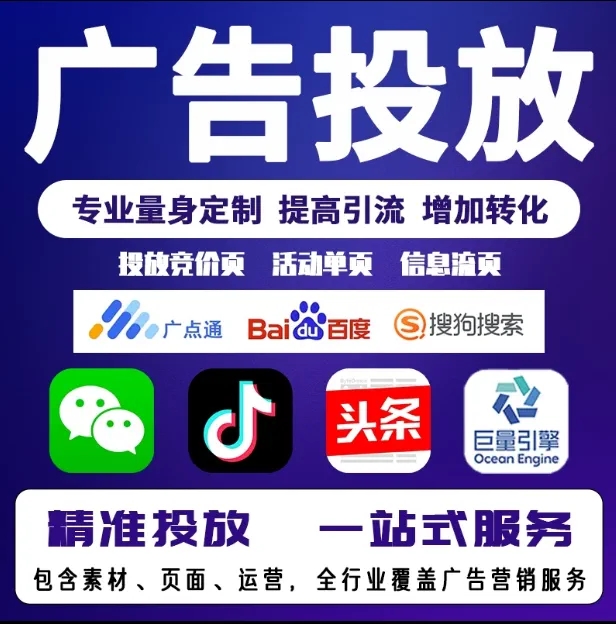 玉门节能设备今日头条高返点行发户