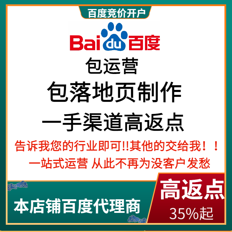 玉门流量卡腾讯广点通高返点白单户