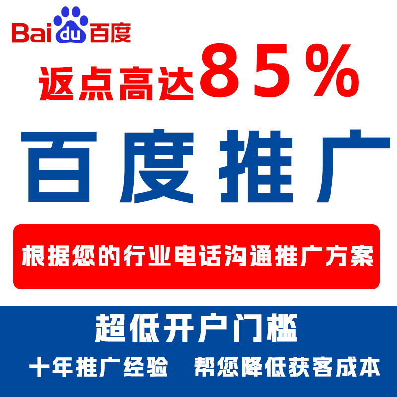 玉门厌食搜狗高返点端口户