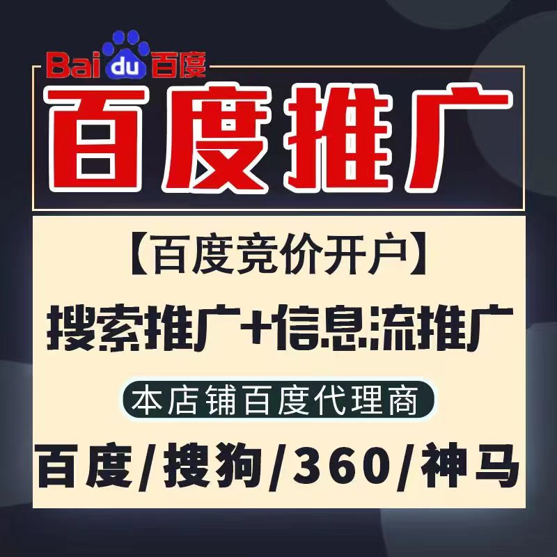 玉门新能源搜狗高返点框架户