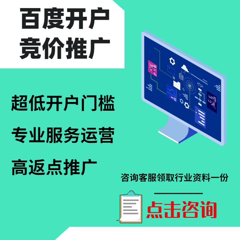 玉门手工活今日头条高返点端口户